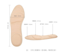 Load image into Gallery viewer, Arch Support Orthotic Feet Care Massage High Heels 3D Sponge Anti Pain Shoe Insoles Cushions