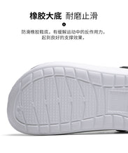 Load image into Gallery viewer, Clogs Sandals EVA Lightweight Beach Slippers Non-slip Clog Shoes Casual Flip Flops