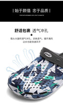 Load image into Gallery viewer, Clogs Sandals EVA Lightweight Beach Slippers Non-slip Clog Shoes Casual Flip Flops